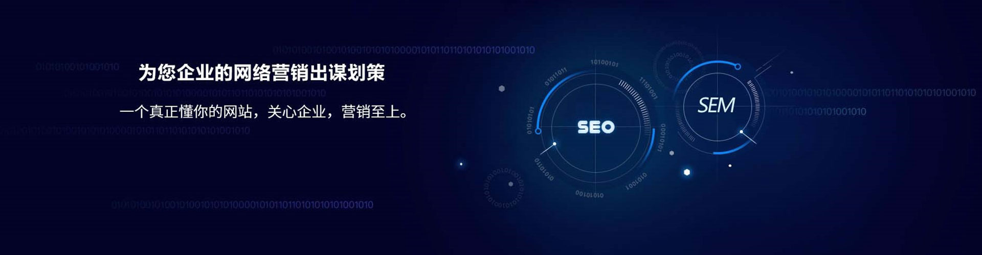 静海信息流优化师
