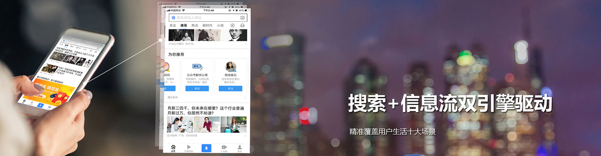 静海sem代运营