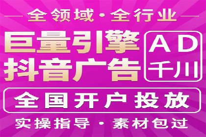 短视频平台的信息流代运营策略分析