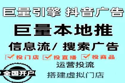 信息流广告投放实战指南：案例解析
